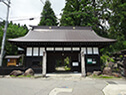 関興寺（新潟県）